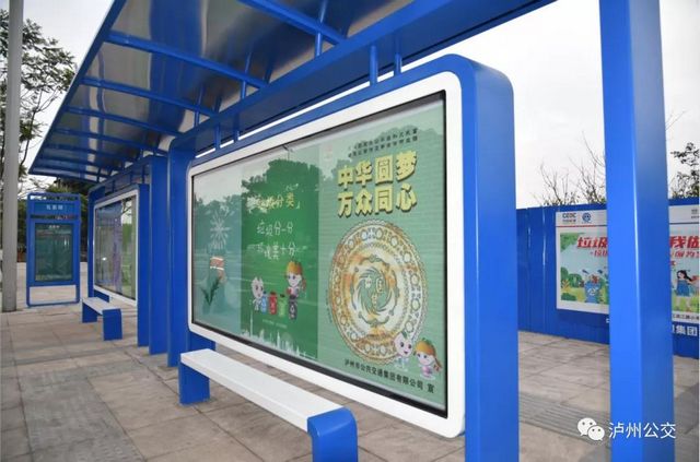 靚了愛(ài)了，多樣化公交站臺(tái)亮相酒城！(圖5)