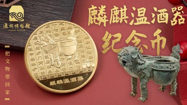 每一款都創(chuàng)意十足！這些瀘州文創(chuàng)產(chǎn)品很亮眼……(圖2)