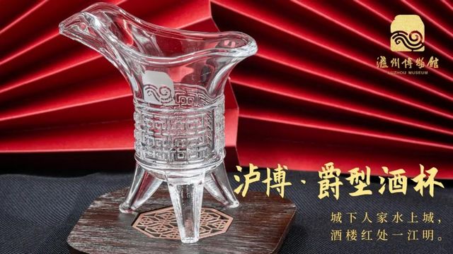 每一款都創(chuàng)意十足！這些瀘州文創(chuàng)產(chǎn)品很亮眼……(圖5)