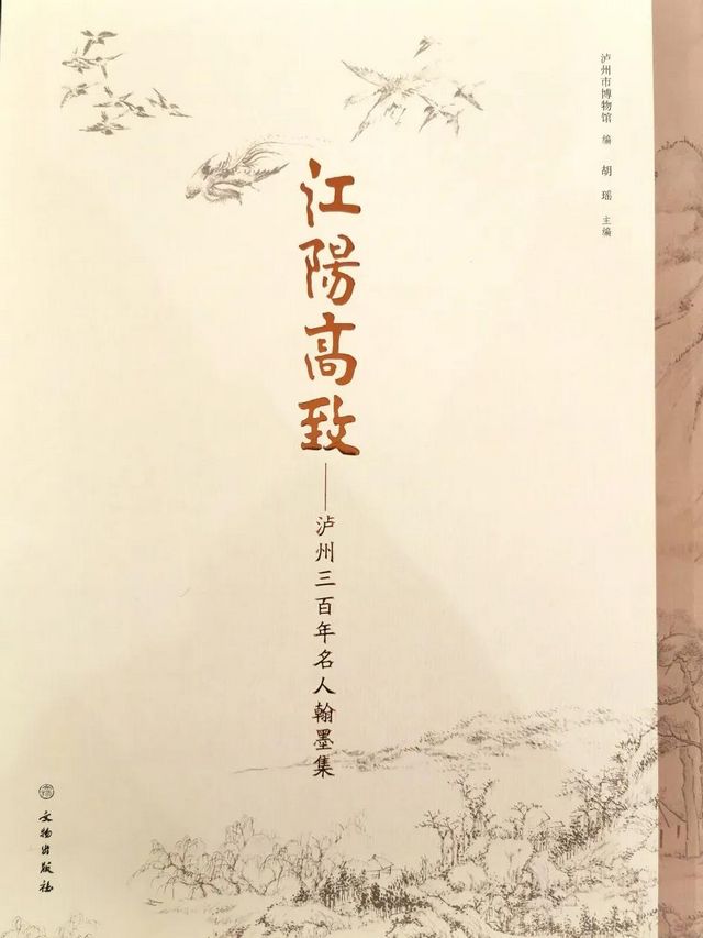 每一款都創(chuàng)意十足！這些瀘州文創(chuàng)產(chǎn)品很亮眼……(圖6)