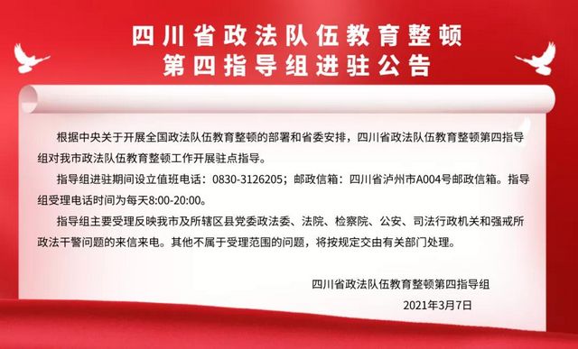 古藺公安破獲全市首例非法經(jīng)營(yíng)“笑氣”案
