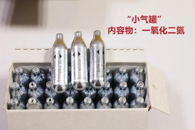 古藺公安破獲全市首例非法經(jīng)營(yíng)“笑氣”案(圖9)
