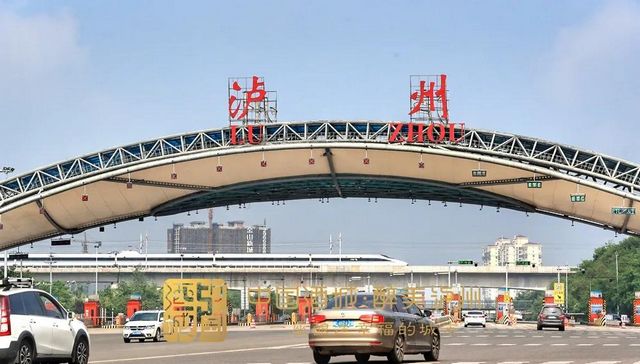 【擴(kuò)散】瀘州高鐵即將通車？這類人坐高鐵要注意！