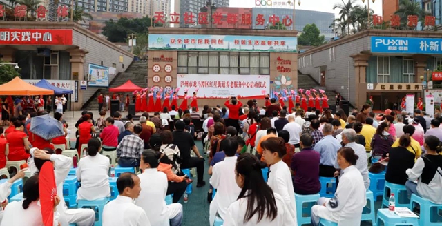 西南醫(yī)大中醫(yī)院雙喜臨門！(圖2)