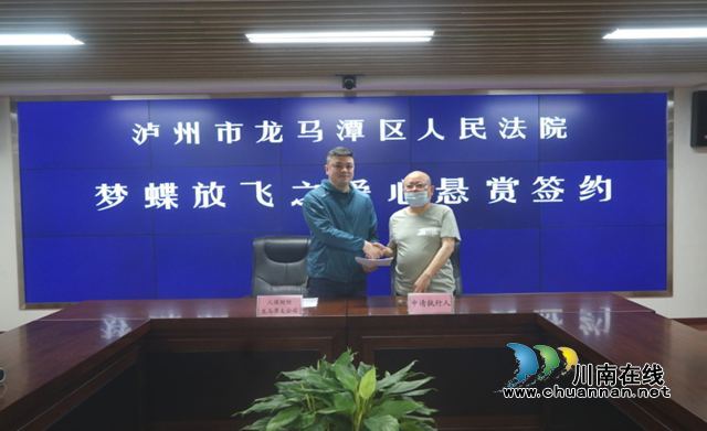龍馬潭區(qū)法院：龍馬戰(zhàn)狼為民立命，共筑家國夢！(圖5)