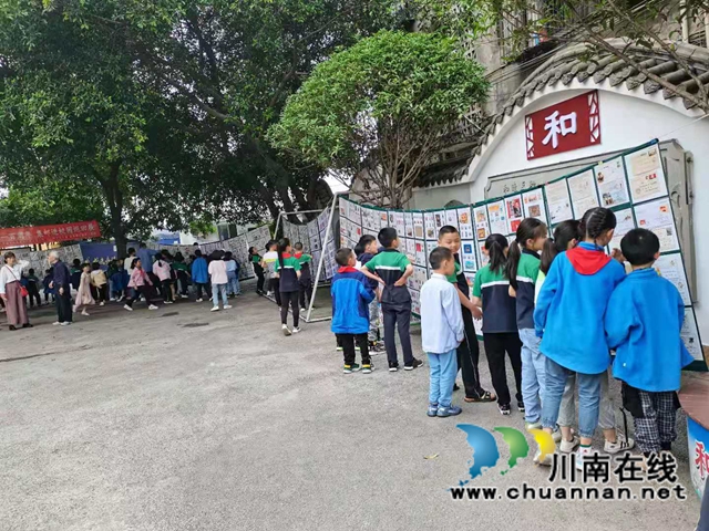 小小郵票觀歷史！集郵進(jìn)校園巡回展走進(jìn)龍馬潭區(qū)安寧學(xué)校(圖2)