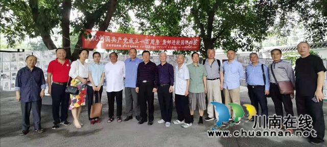 小小郵票觀歷史！集郵進(jìn)校園巡回展走進(jìn)龍馬潭區(qū)安寧學(xué)校(圖8)