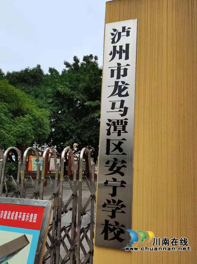 小小郵票觀歷史！集郵進(jìn)校園巡回展走進(jìn)龍馬潭區(qū)安寧學(xué)校(圖5)