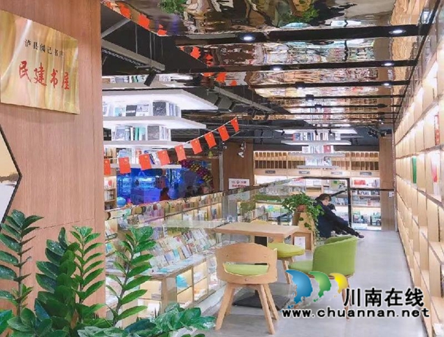  “民建書屋”：有“情”有“味”更有“夢”！(圖1)