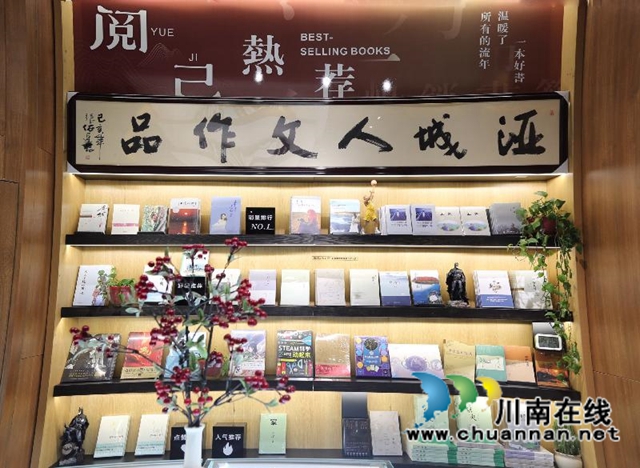  “民建書屋”：有“情”有“味”更有“夢”！(圖2)