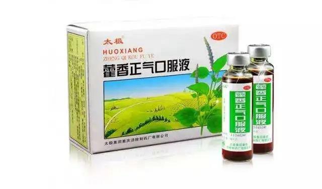 【擴(kuò)散】藿香正氣水的12種妙用，可不僅僅是消暑？