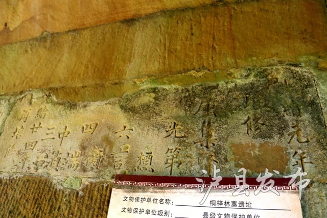 聽瀘縣老人講述，70年前這里發(fā)生的剿匪故事——(圖10)