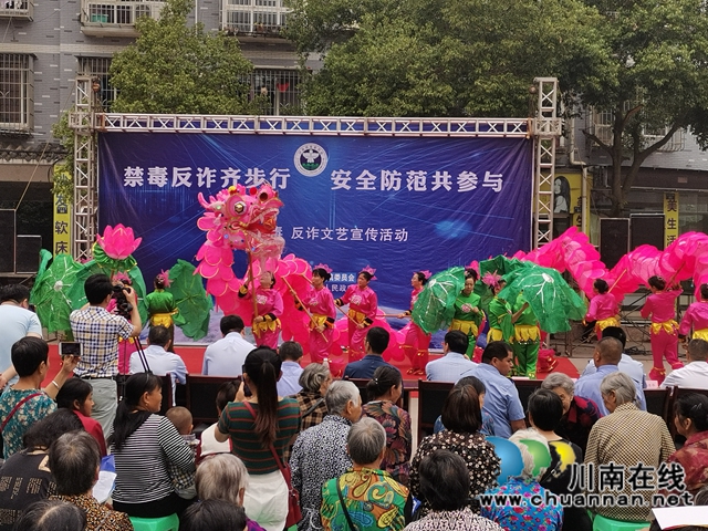 瀘縣：非遺表演喜聞樂見，共筑禁毒反詐長(zhǎng)城(圖1)