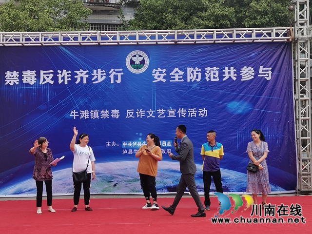 瀘縣：非遺表演喜聞樂見，共筑禁毒反詐長(zhǎng)城(圖5)