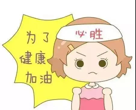 【提醒】女性多毛、月經(jīng)紊亂、痤瘡，當心得了這個?。?圖9)