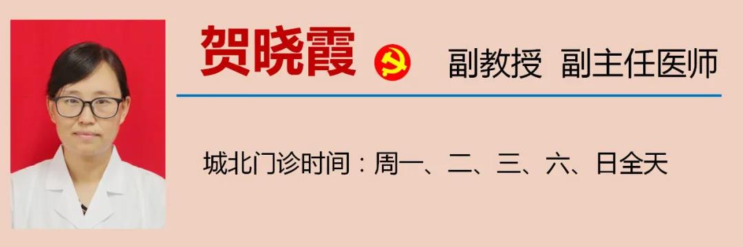 【提醒】女性多毛、月經(jīng)紊亂、痤瘡，當心得了這個??！(圖16)