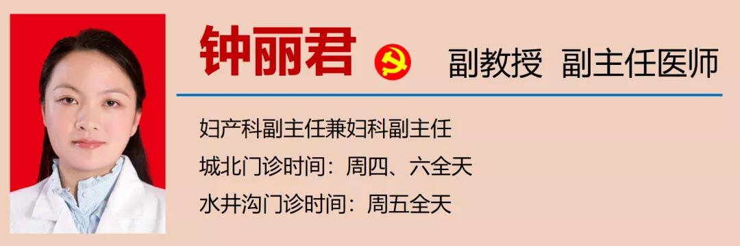 【提醒】女性多毛、月經(jīng)紊亂、痤瘡，當心得了這個病！(圖15)