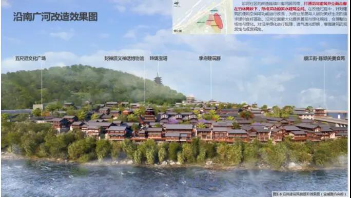 南廣古鎮(zhèn)有大動(dòng)作！今后將有這些美景(圖7)