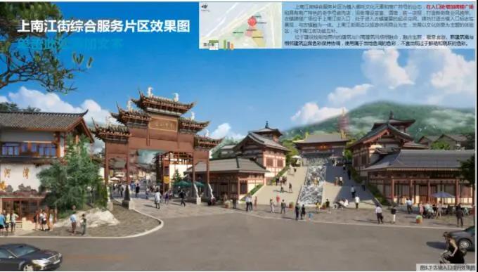 南廣古鎮(zhèn)有大動(dòng)作！今后將有這些美景(圖8)