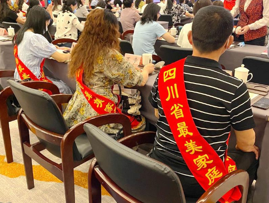 向他們學習：100戶四川“最美家庭”出爐 瀘州兩戶家庭上榜(圖2)