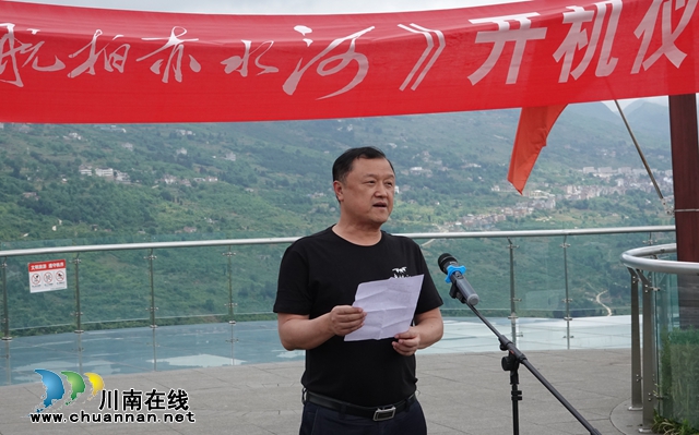 《航拍赤水河》，開機(jī)！(圖8)