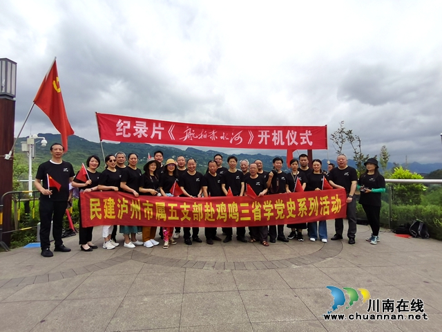 《航拍赤水河》，開機(jī)！(圖13)