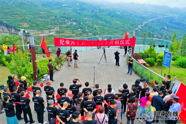 《航拍赤水河》，開機(jī)！(圖13)