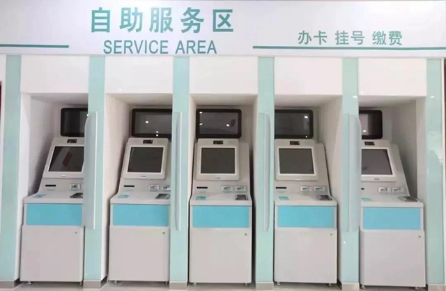 【擴(kuò)散】來(lái)西南醫(yī)大中醫(yī)院就診，這些你必須要知道！(圖8)