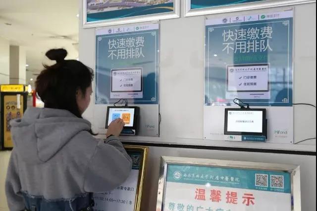【擴(kuò)散】來(lái)西南醫(yī)大中醫(yī)院就診，這些你必須要知道！(圖9)