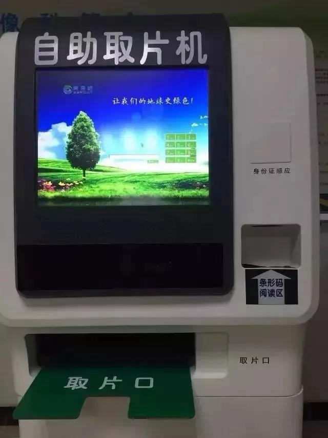 【擴(kuò)散】來(lái)西南醫(yī)大中醫(yī)院就診，這些你必須要知道！(圖11)