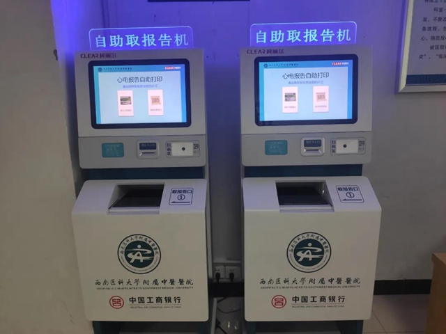 【擴(kuò)散】來(lái)西南醫(yī)大中醫(yī)院就診，這些你必須要知道！(圖12)