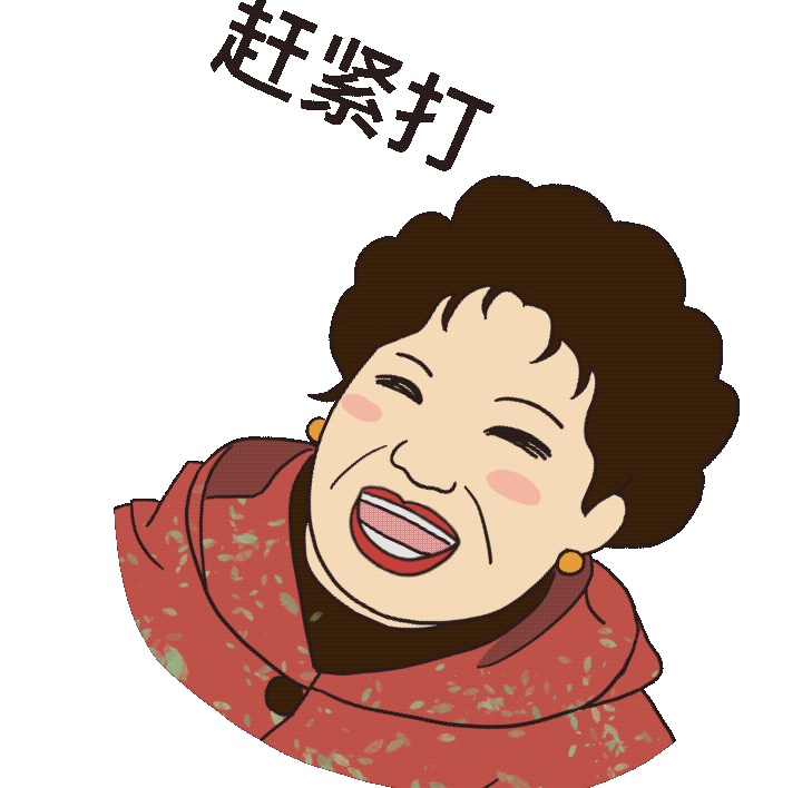 疫苗神曲出鍋了！三姑，趕緊打！(圖10)