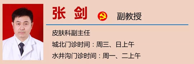【緊急提醒】紅火蟻已到達瀘州這5個地方！有你嗎？(圖15)