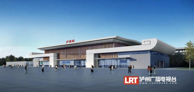 “瀘縣站”來了！瀘州第二座高鐵站即將建成！(圖5)