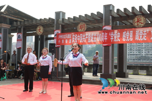 龍馬潭區(qū)：這群老人自編自演，為建黨百年獻上精彩文藝巡演(圖2)