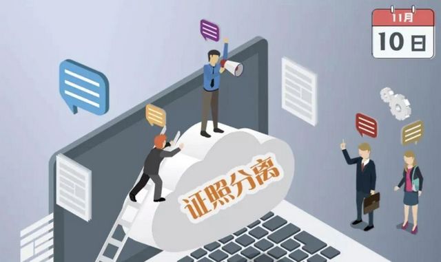 僅需備案即可開展經(jīng)營！瀘州市敘永縣率先探索僅銷售預(yù)包裝食品許可改備案改革工作(圖3)