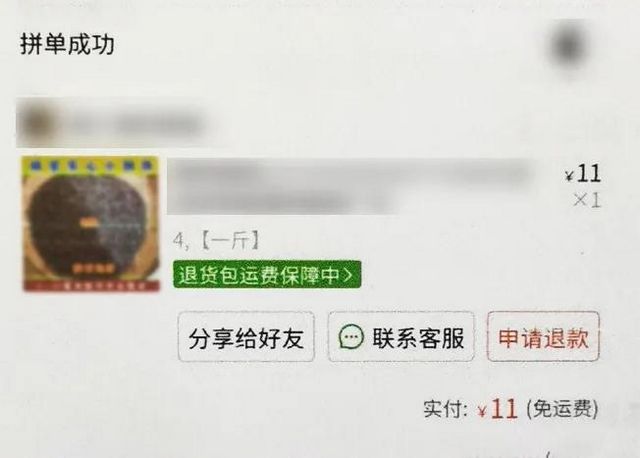 瀘州小伙自制槍支并配有“消音器”，大膽拿到戶外測(cè)試……(圖3)