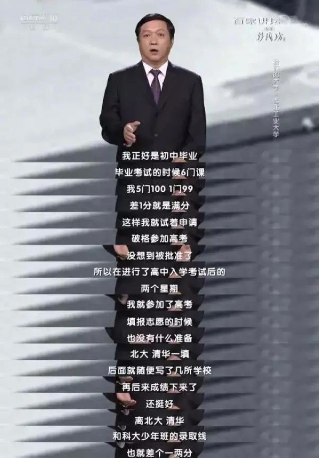 殲-20總師和運(yùn)-20總師竟是“上下鋪”！其中，有一位是資中人(圖3)