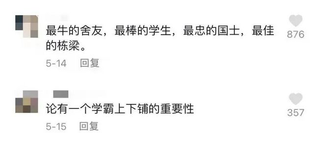 殲-20總師和運(yùn)-20總師竟是“上下鋪”！其中，有一位是資中人(圖9)