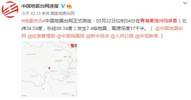 醫(yī)院急診科專家：地震來(lái)了的正確處理方法(圖3)