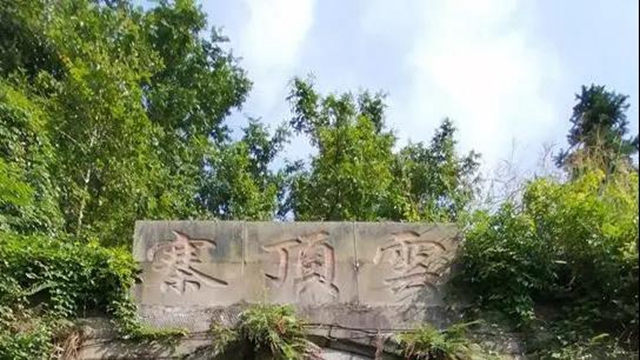 “金頂寨，銀頂寨，不如我家云頂寨”！內(nèi)江籍音樂人陳樹再創(chuàng)新歌