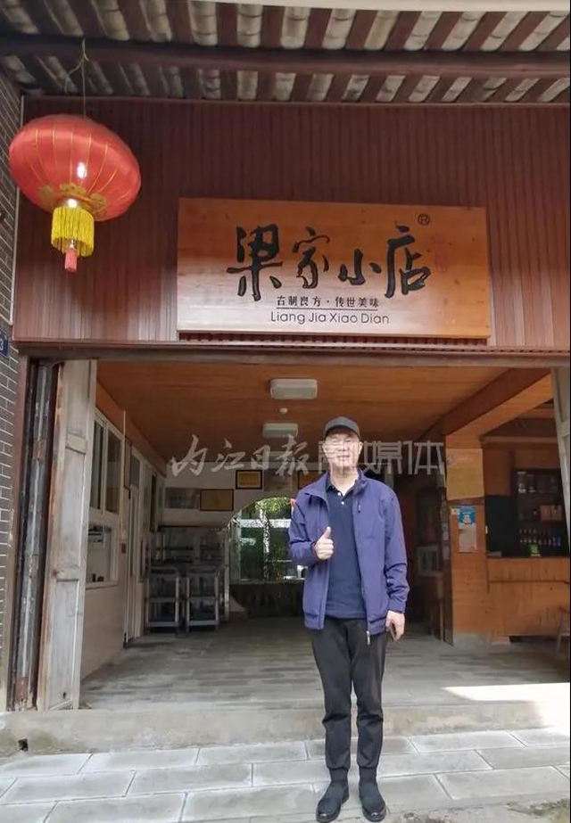 “金頂寨，銀頂寨，不如我家云頂寨”！內(nèi)江籍音樂人陳樹再創(chuàng)新歌(圖6)