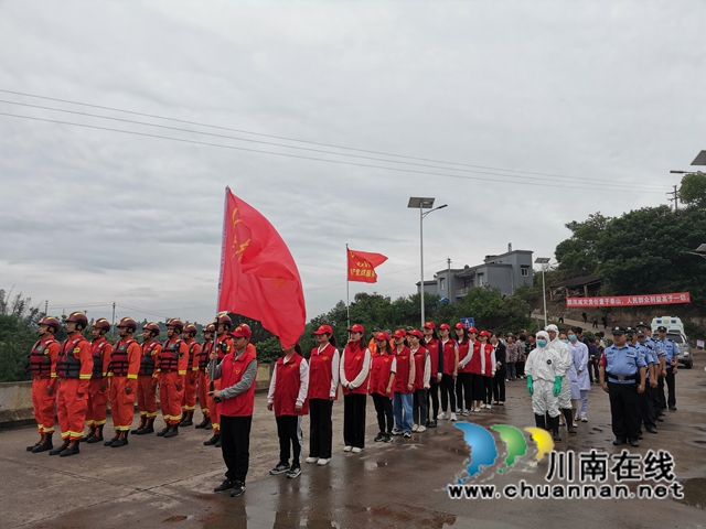瀘州市2021年山洪災(zāi)害防御暨水庫防汛搶險(xiǎn)演練在瀘縣舉行(圖4)