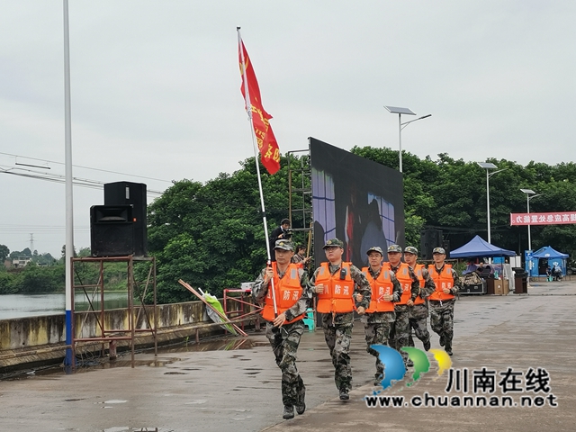 瀘州市2021年山洪災(zāi)害防御暨水庫防汛搶險(xiǎn)演練在瀘縣舉行(圖2)