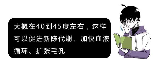 【分享】原來洗澡是有正確順序的，先洗頭還是先洗臉？(圖4)