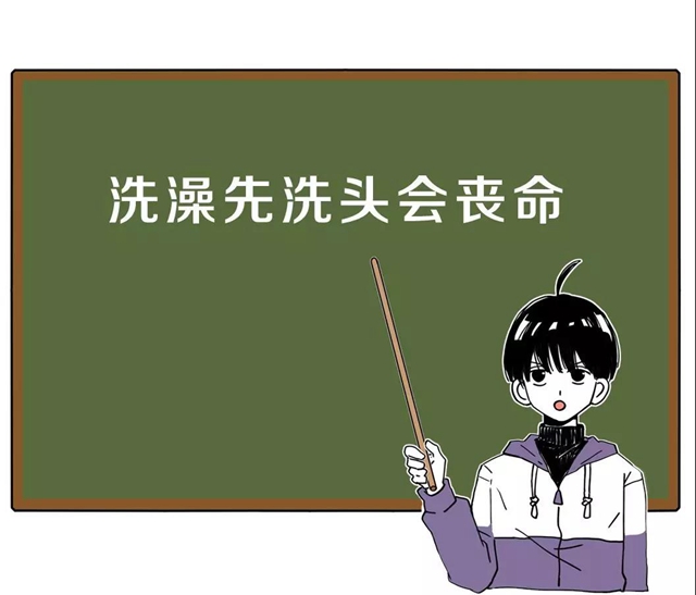 【分享】原來洗澡是有正確順序的，先洗頭還是先洗臉？(圖6)