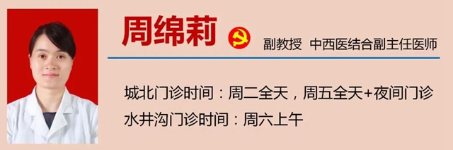 【關(guān)注】瀘州52歲高齡產(chǎn)婦生下雙胞胎？(圖13)