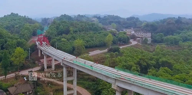 直接受益群眾約30萬人！瀘州這條“最美竹林公路”有望年底通車(圖4)