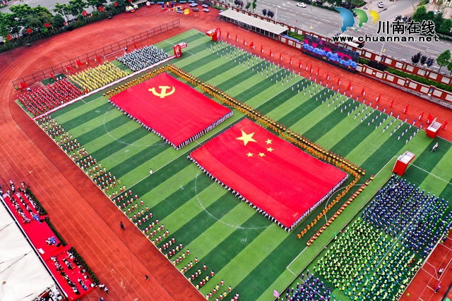龍馬潭這場8000余名師生參與的活動，讓全國知名專家數(shù)度哽咽！(圖1)