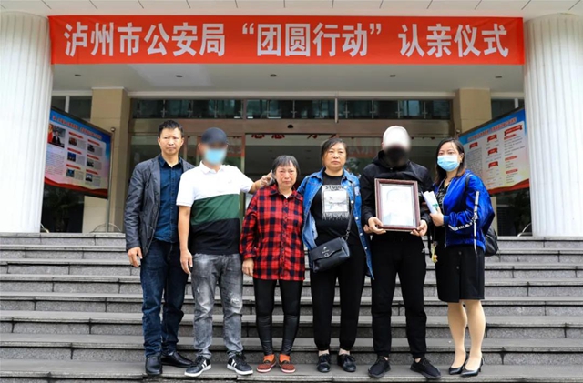 瀘州兩名男童同時(shí)失蹤，1800公里的回家路他們走了28年(圖14)